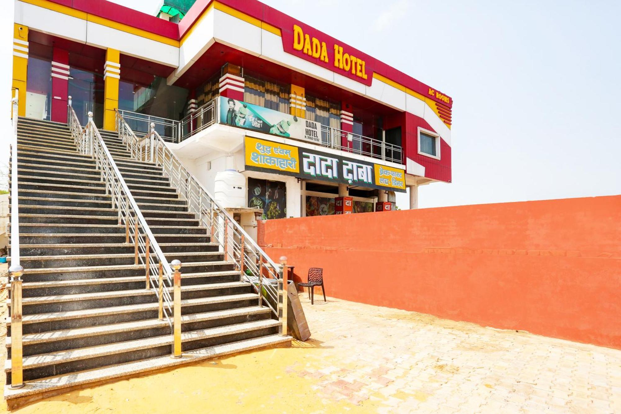 Hotel O Dada Hotel Charkhi Dadri Exterior photo
