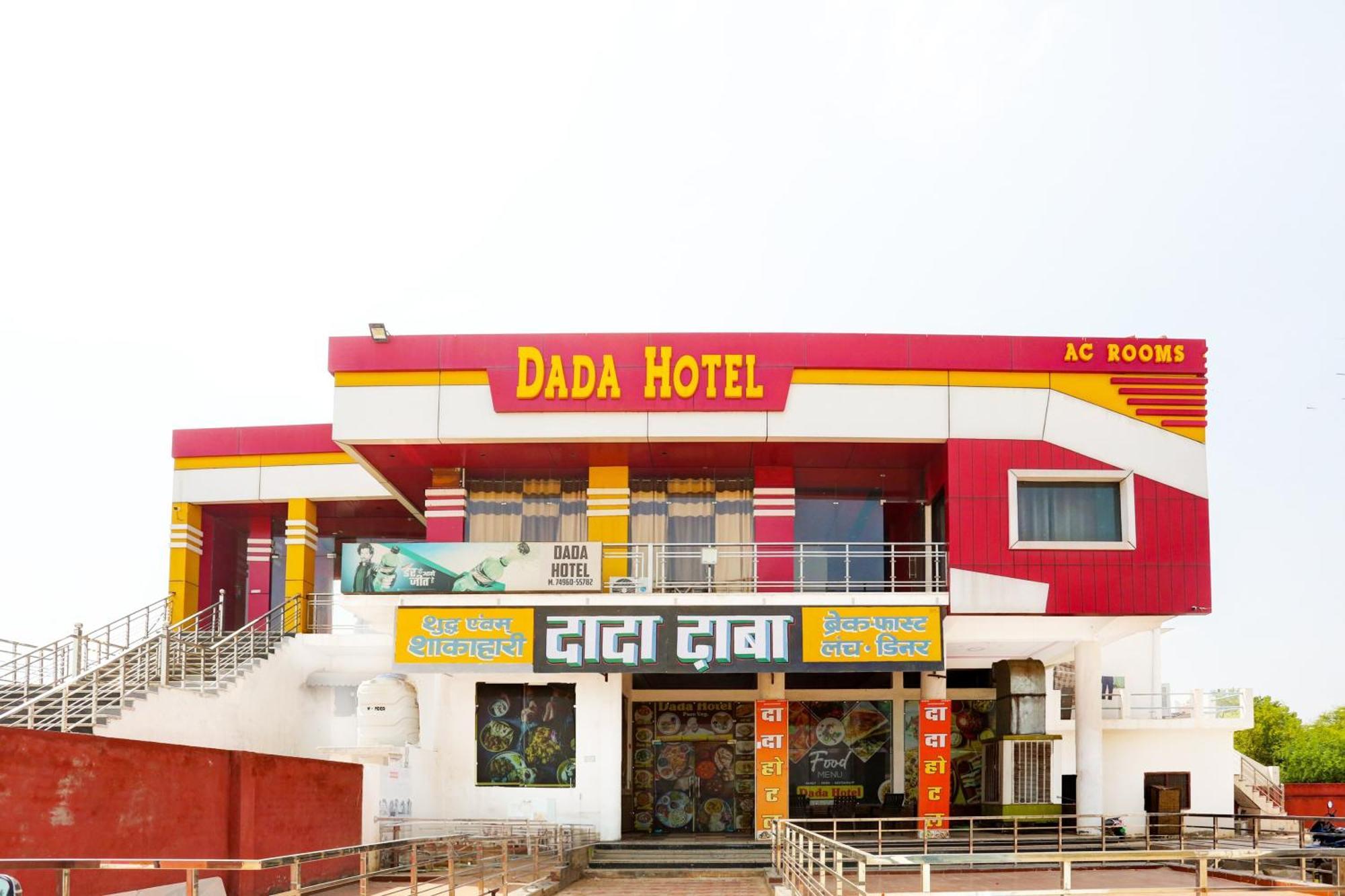 Hotel O Dada Hotel Charkhi Dadri Exterior photo